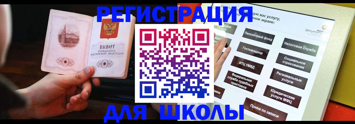 пропишу в квартире в Павловске